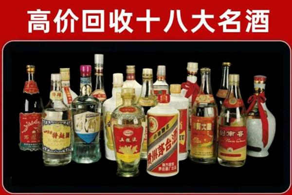 徐汇回收铁盖茅台酒